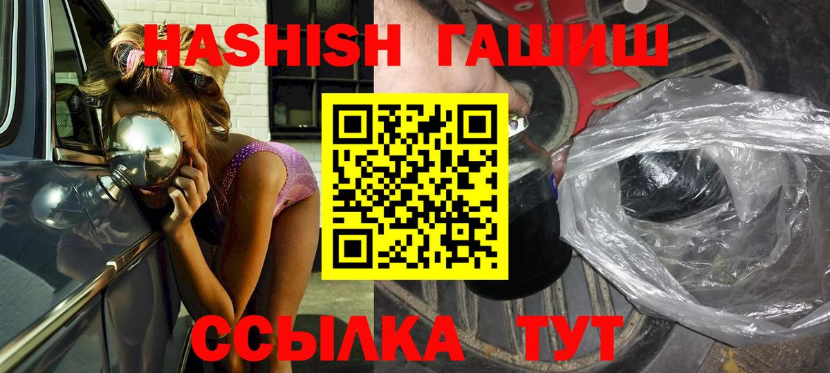 Гашиш  ГАШИШ Изолятор  купить наркотики цена  Вход с VPN  Чебоксары  ГАШИШ AMNESIA HAZE 