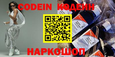 кокаин VHQ Ярцево