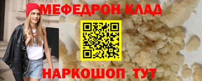 кокаин VHQ Ярцево