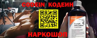 ALPHA PVP Ярославль