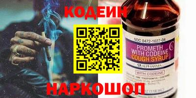 кокаин премиум Янаул