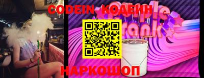 кокаин премиум Янаул