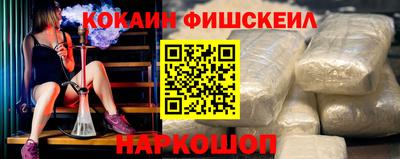 ALPHA PVP Ярославль