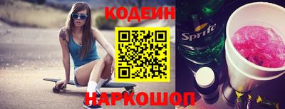 кокаин VHQ Ярцево