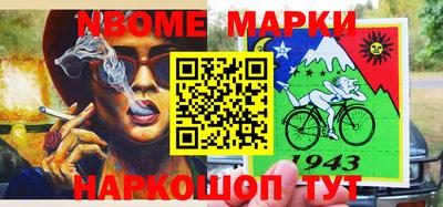 кокаин премиум Янаул