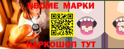 кокаин премиум Янаул