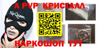 кокаин VHQ Ярцево