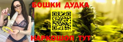 кокаин премиум Янаул