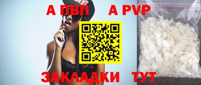 кокаин премиум Янаул