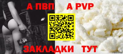 кокаин премиум Янаул