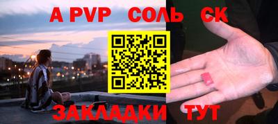 кокаин премиум Янаул