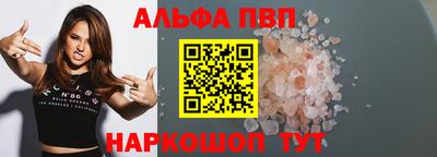 кокаин премиум Янаул