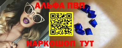 кокаин VHQ Ярцево