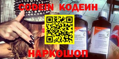 кокаин VHQ Ярцево
