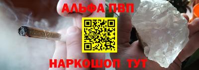 кокаин премиум Янаул