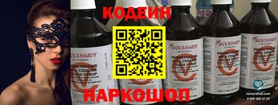кокаин премиум Янаул