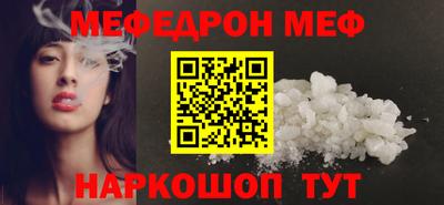 кокаин премиум Янаул