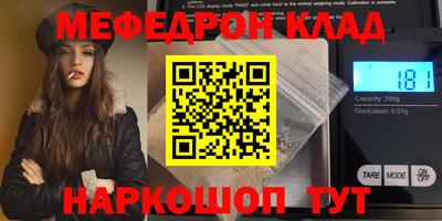 ALPHA PVP Ярославль