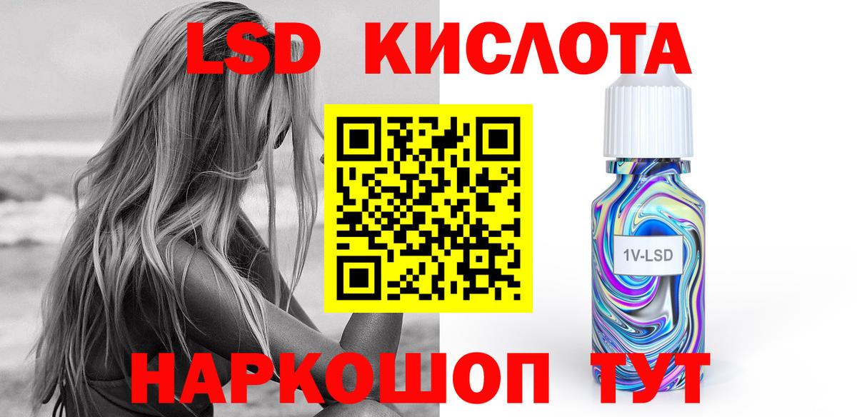 LSD-25 экстази ecstasy Чебоксары