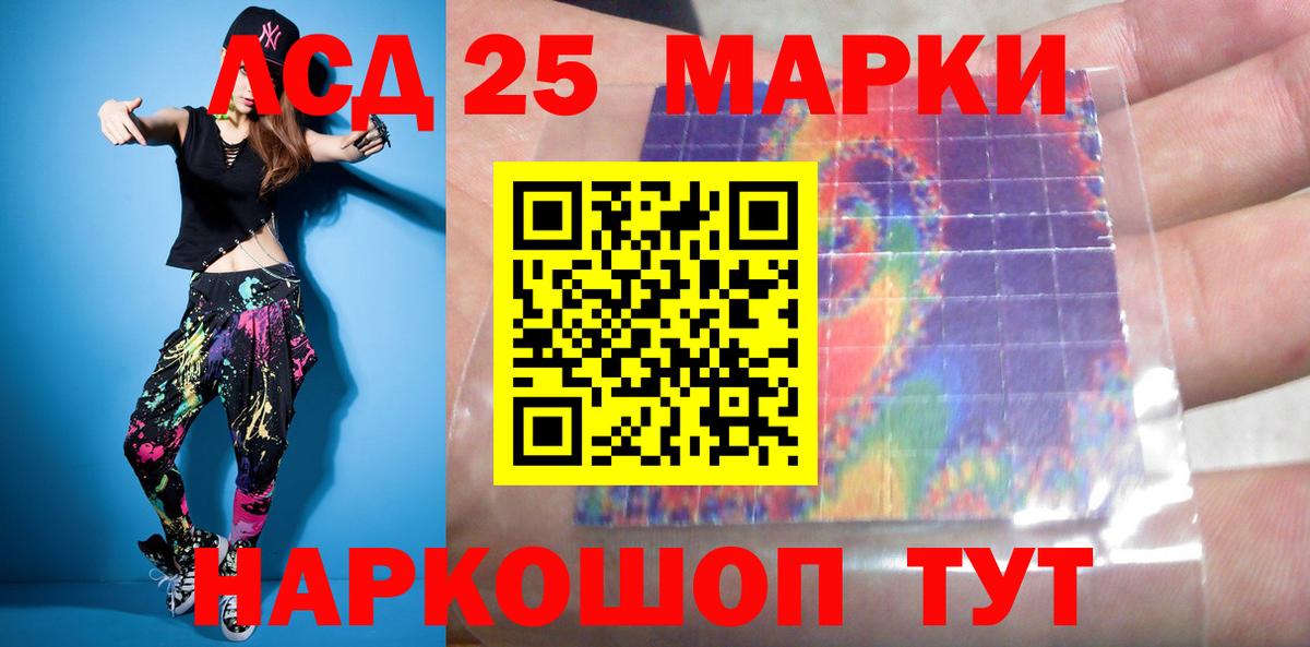 ЛСД экстази кислота  ЛСД экстази ecstasy  Чебоксары  MEGA маркетплейс  Вход с VPN 