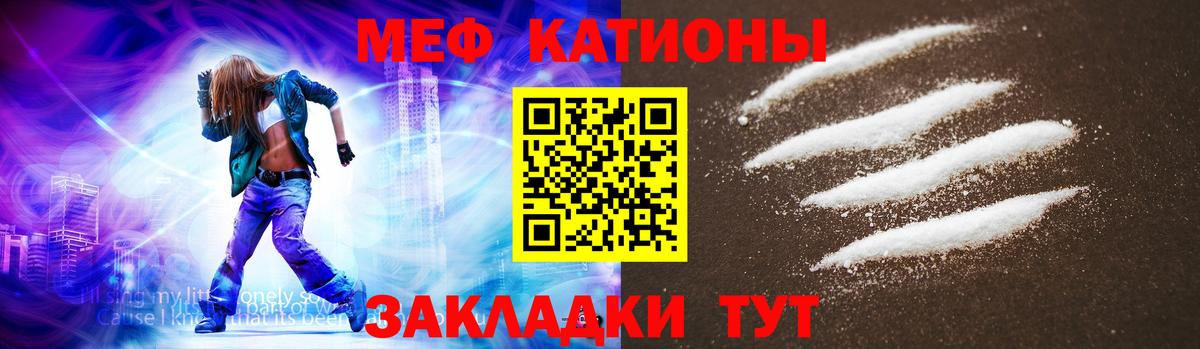 МЕФ  Чебоксары