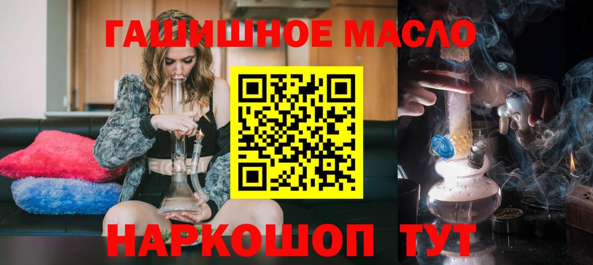 Чебоксары  ТГК концентрат  Вход с VPN 