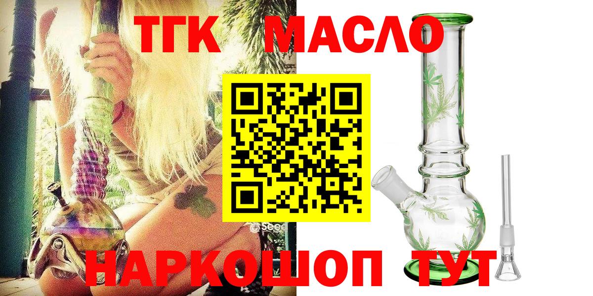 ТГК вейп Чебоксары