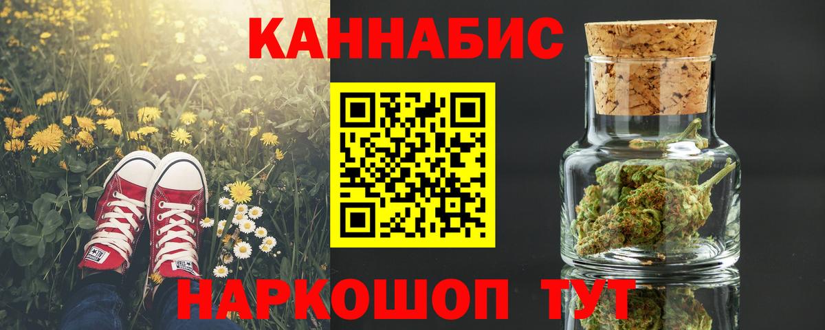 Бошки марихуана AK-47  Каннабис Amnesia  Чебоксары  Вход с VPN  Конопля MAZAR 